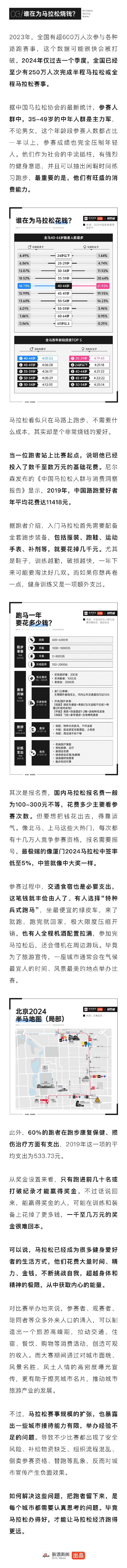 新浪新闻苹果手机苹果手机最新消息新闻-第2张图片-太平洋在线下载