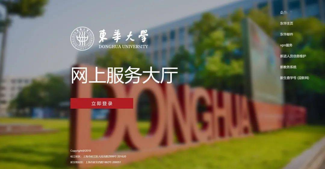 广东校园网客户端广东工业大学校园网客户端-第2张图片-太平洋在线下载