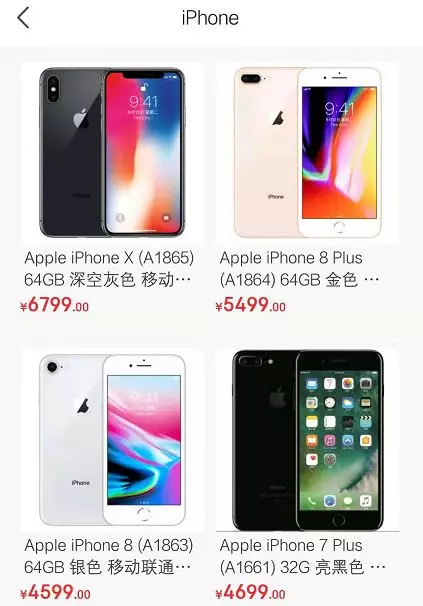 苹果手机中国版的苹果手机手动更新系统