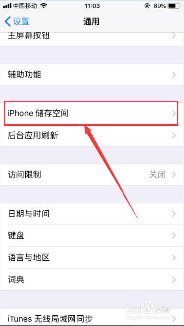 苹果手机为什么没法看新闻了iphonex手机没电了就没法定位-第1张图片-太平洋在线下载