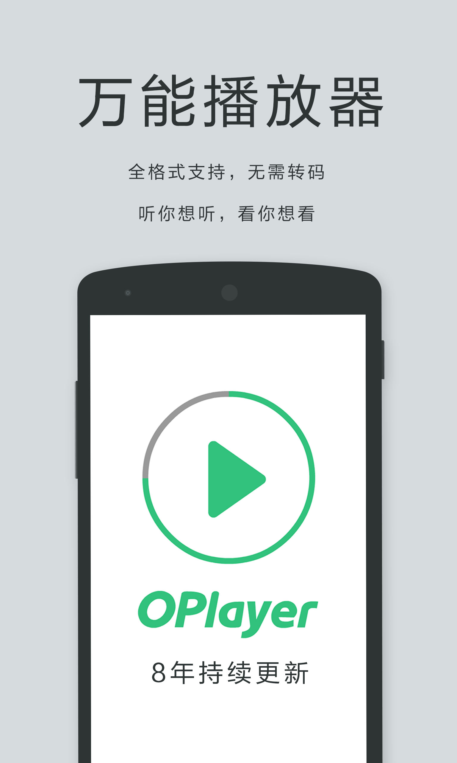 avplayer播放器安卓版avplayer监控视频播放器-第2张图片-太平洋在线下载