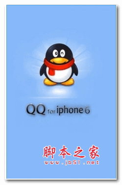 安卓iphone版qq安卓秒变iphone主题软件-第2张图片-太平洋在线下载