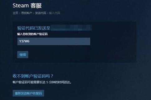 苹果版steam怎么支付苹果版steam怎么改中文-第2张图片-太平洋在线下载