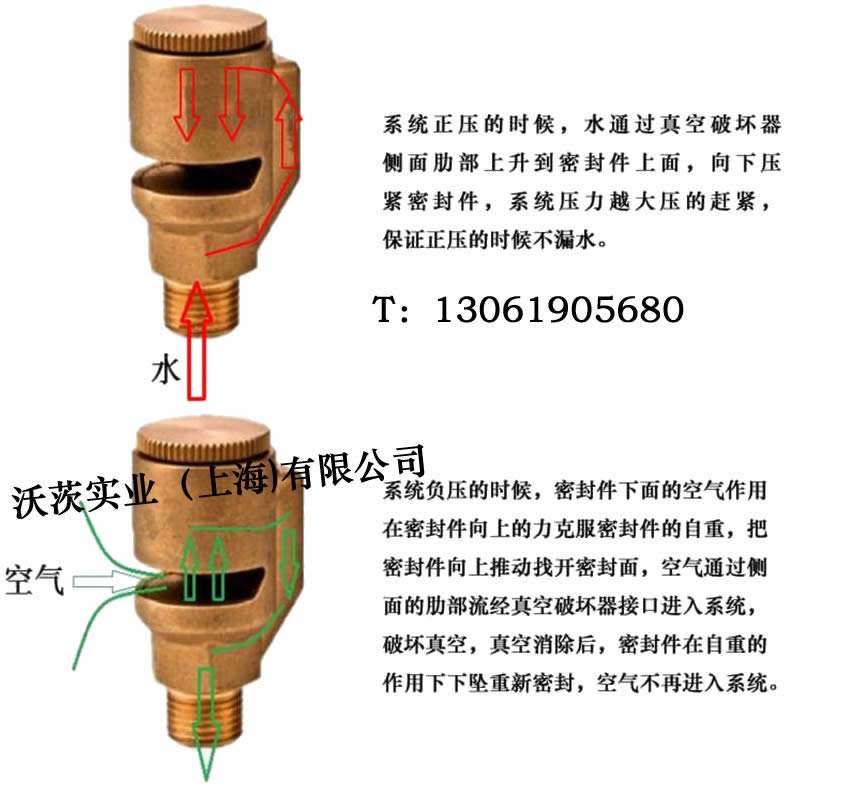 手机版水反怎么安装手机安装flash插件怎么安装-第2张图片-太平洋在线下载