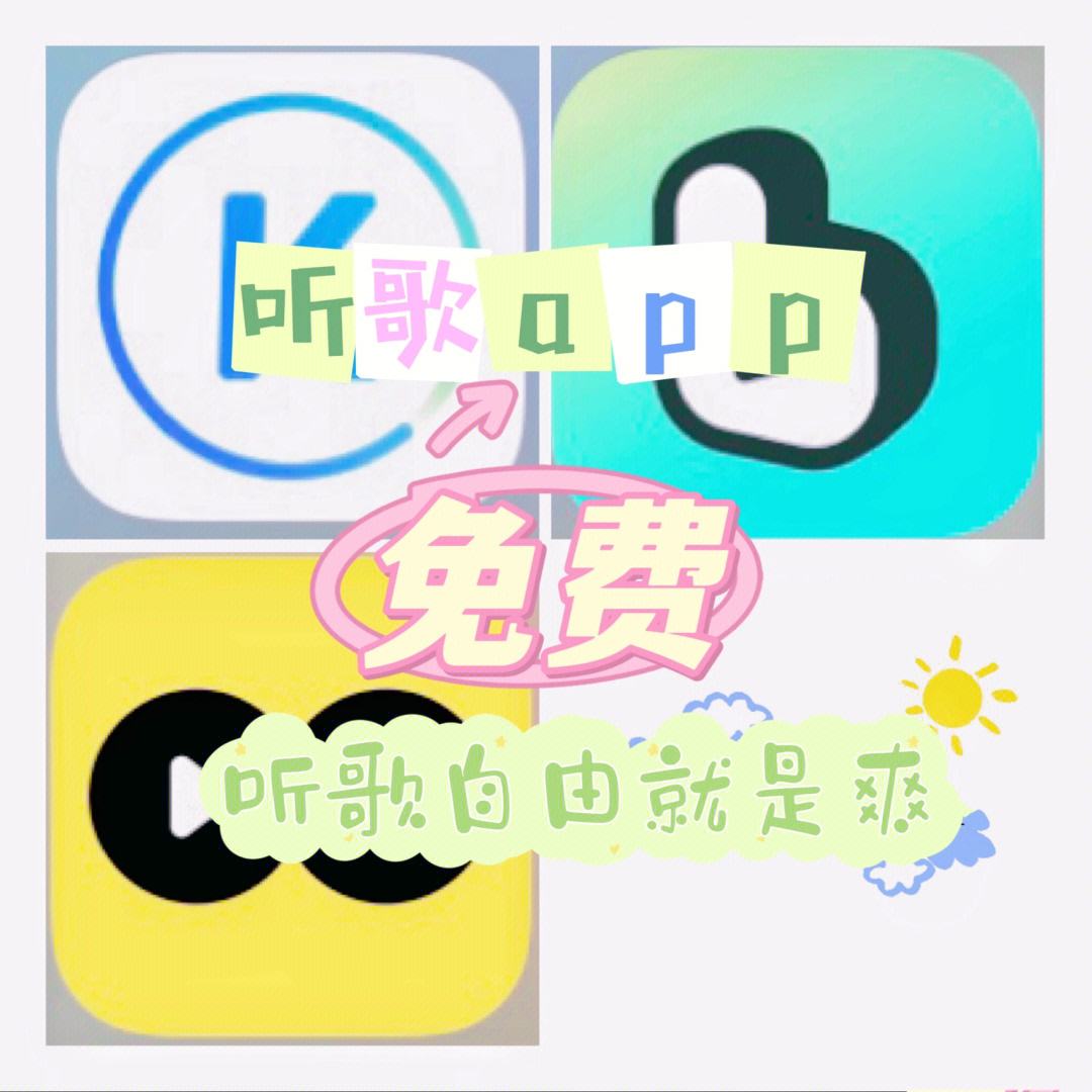 听歌神器app苹果版蜂鸟追剧ios苹果版下载-第2张图片-太平洋在线下载