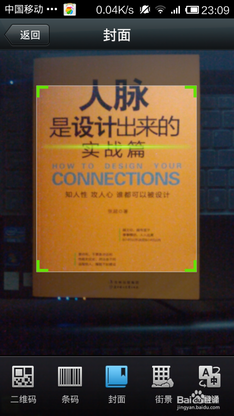 第一次玩微信安卓版游戏没有安卓手机怎么玩安卓游戏-第2张图片-太平洋在线下载