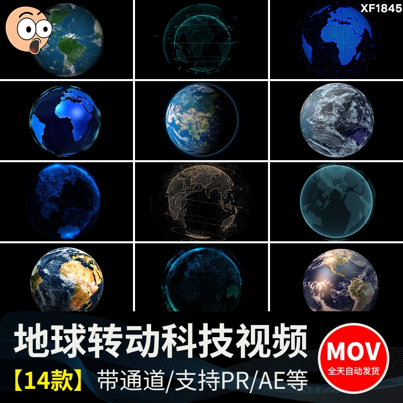 旋转星球安卓版旋转矩阵选号软件-第2张图片-太平洋在线下载