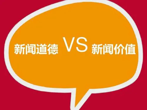 手机听国家新闻手机上怎么听新闻-第2张图片-太平洋在线下载