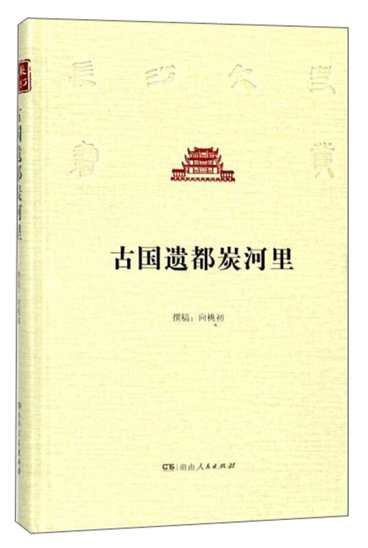 书丛安卓版京东读书安卓版-第2张图片-太平洋在线下载