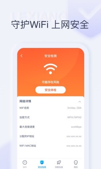 怎么登录wifi客户端tenda随身wifi客户端-第1张图片-太平洋在线下载