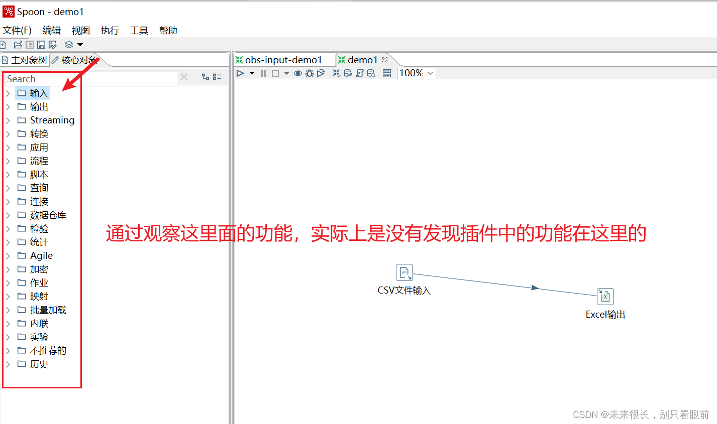 客户端的端怎么理解手机淘宝客户端是什么意思-第1张图片-太平洋在线下载