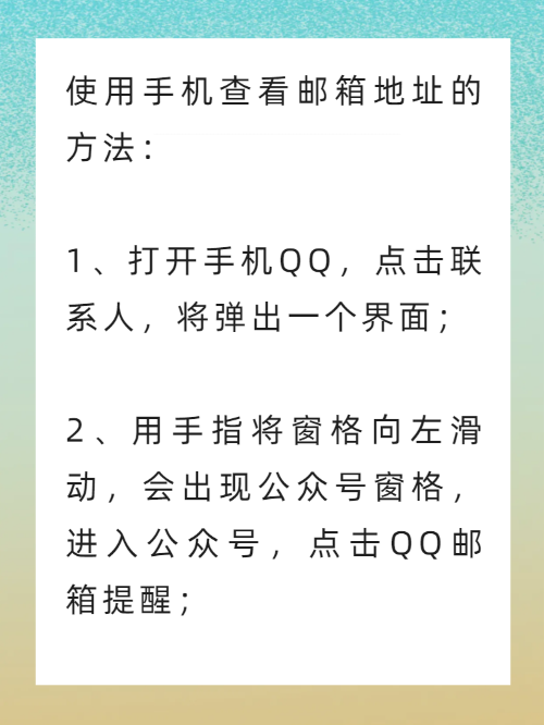 qq邮箱客户端安装手机邮箱下载安装