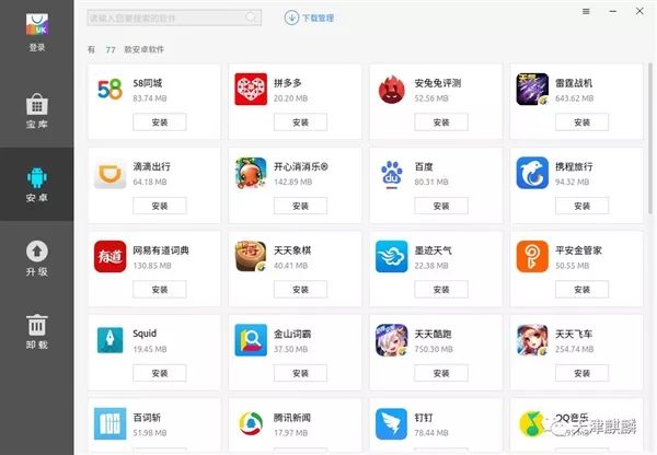 原生安卓版下载android8系统安装包-第2张图片-太平洋在线下载