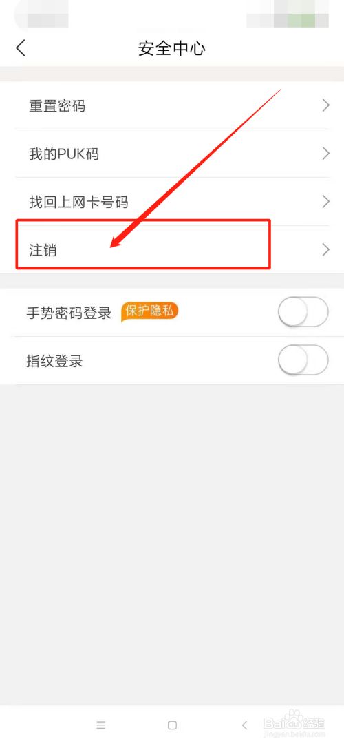 如何改变手机客户端app手机客户端定制-第2张图片-太平洋在线下载