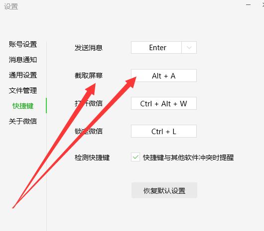 个人微信客户端微信客户端在微信哪个位置