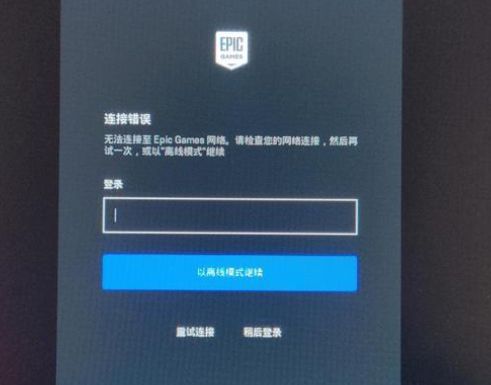 客户端sa登录失败sql数据库sa登录失败