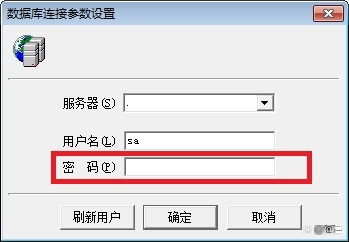 客户端sa登录失败sql数据库sa登录失败-第2张图片-太平洋在线下载