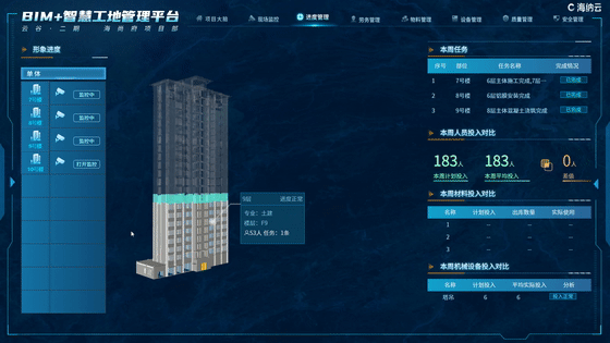 bim移动数据客户端全国bim考试报名官网入口-第1张图片-太平洋在线下载