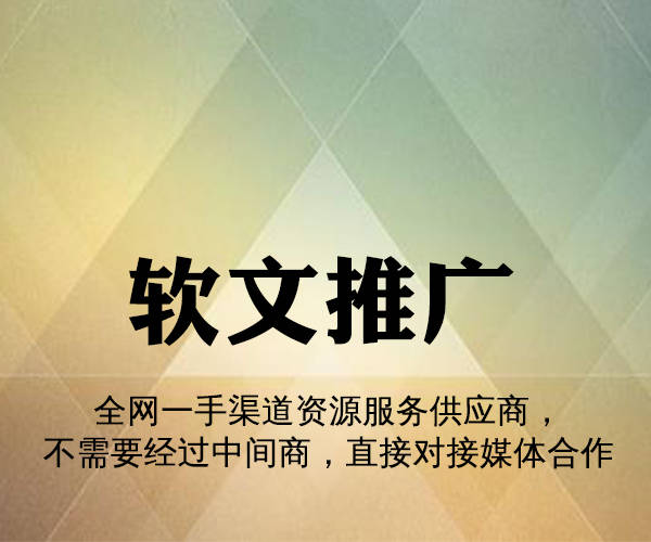 客户端发稿收费标准国家有关审稿费的规定-第2张图片-太平洋在线下载