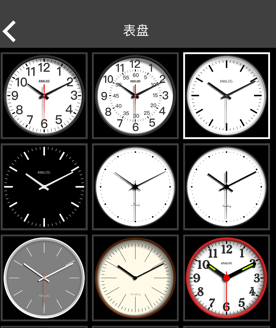 wordclock苹果版时间钟透明wpfclock时钟最新版下载