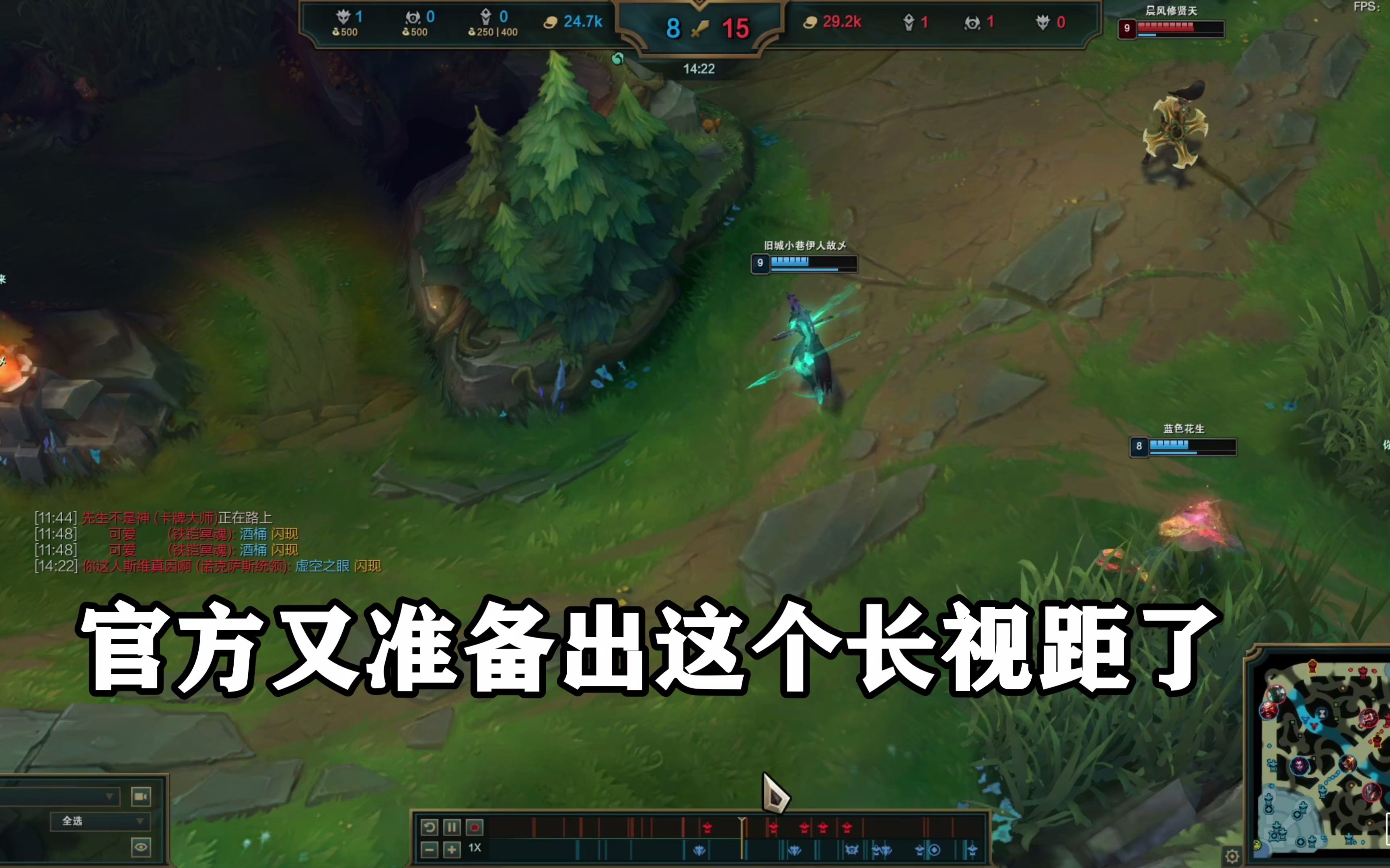 lol客户端怎么观战lol怎么设置允许好友观战-第2张图片-太平洋在线下载