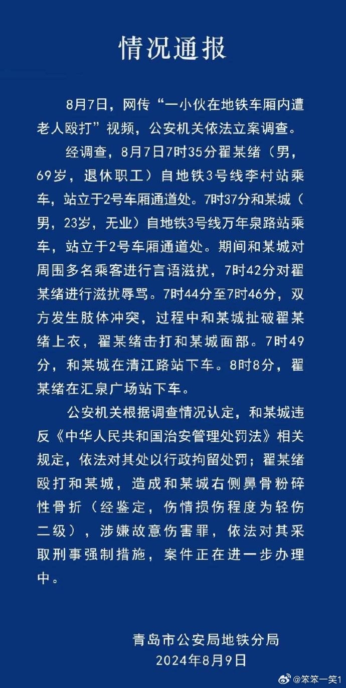 网易新闻客户端离线如何在网易新闻客户端投放广告