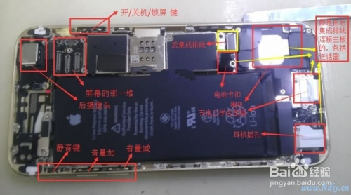 苹果6拆机记忆版苹果6拆机视频教程