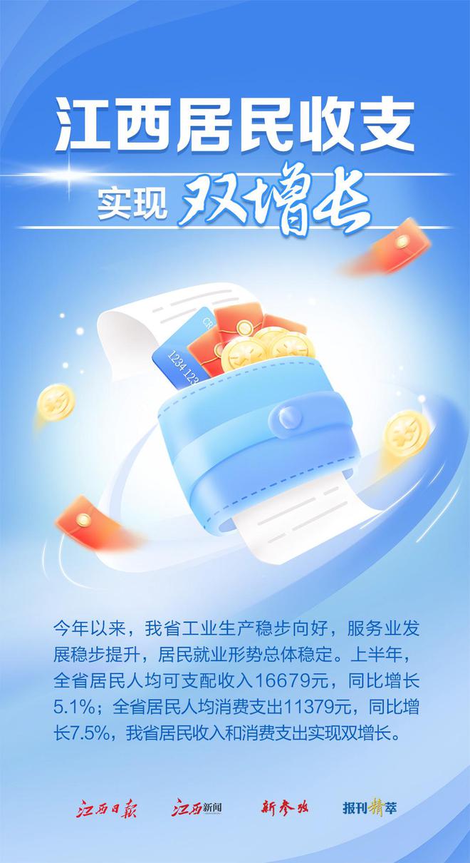 网易新闻客户端3.0see微博客户端30