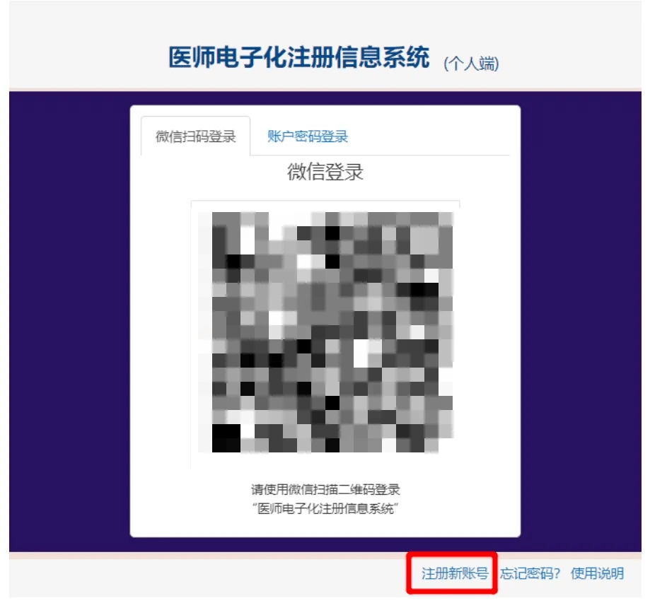 移动客户端登录网址中国移动客户端官网登录入口-第2张图片-太平洋在线下载