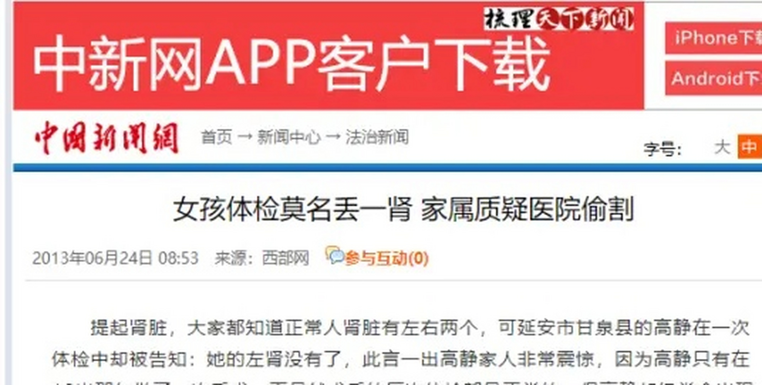 陕西版英语app安卓版陕旅版英语app电脑版载官方下载-第2张图片-太平洋在线下载