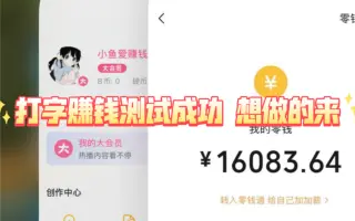 小鱼赚钱安卓版登录小鱼泡泡app泰隆银行下载-第2张图片-太平洋在线下载