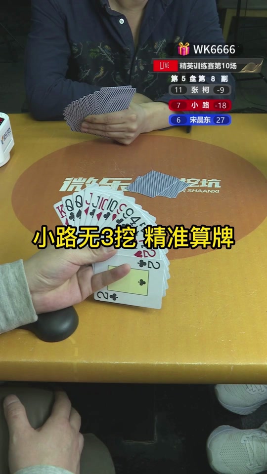 精英扑克安卓版wepoker官方网站入口