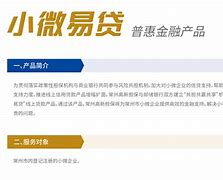 小树易贷苹果版苹果用户借款必下APP