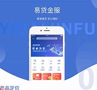 小树易贷苹果版苹果用户借款必下APP-第2张图片-太平洋在线下载