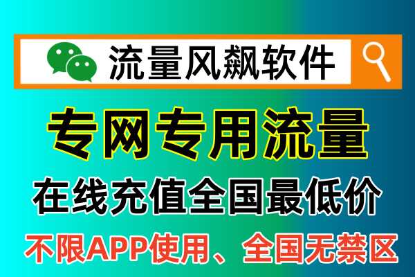 双赢充值平台客户端在线话费充值平台免登录