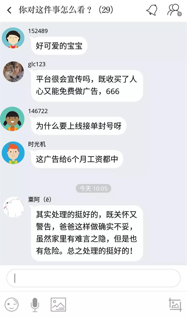 客户端还有未来吗客户端开发前景如何