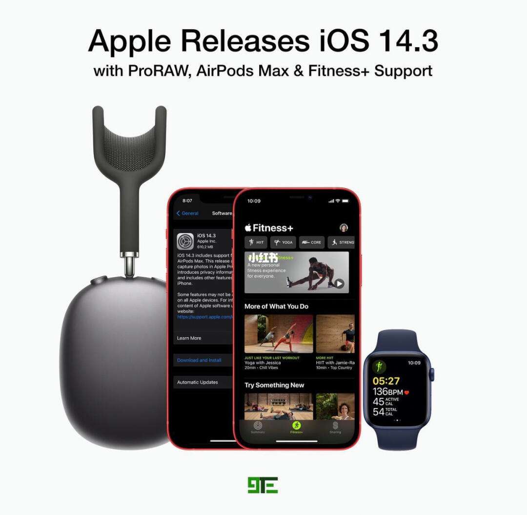 苹果正式版14.3ios143下载安装