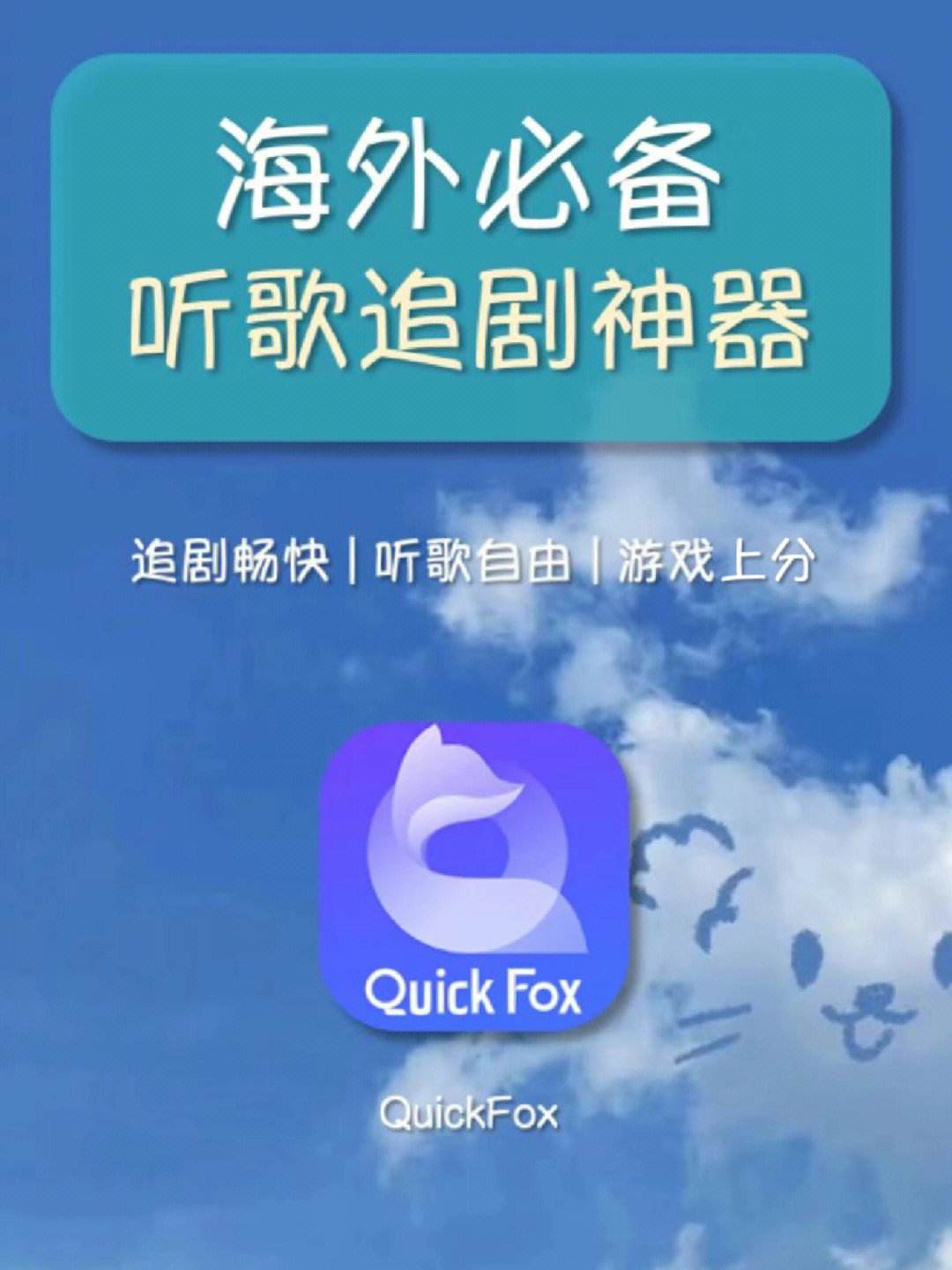 窝窝影音app苹果版最全的免费追剧app苹果版-第2张图片-太平洋在线下载