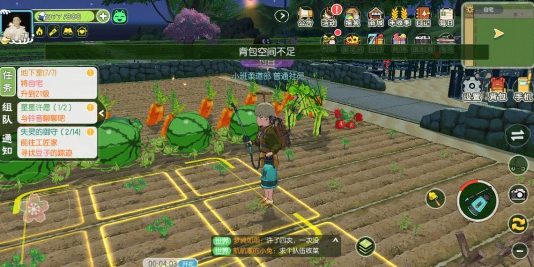 种植小游戏苹果版一款种植农作物的游戏-第2张图片-太平洋在线下载