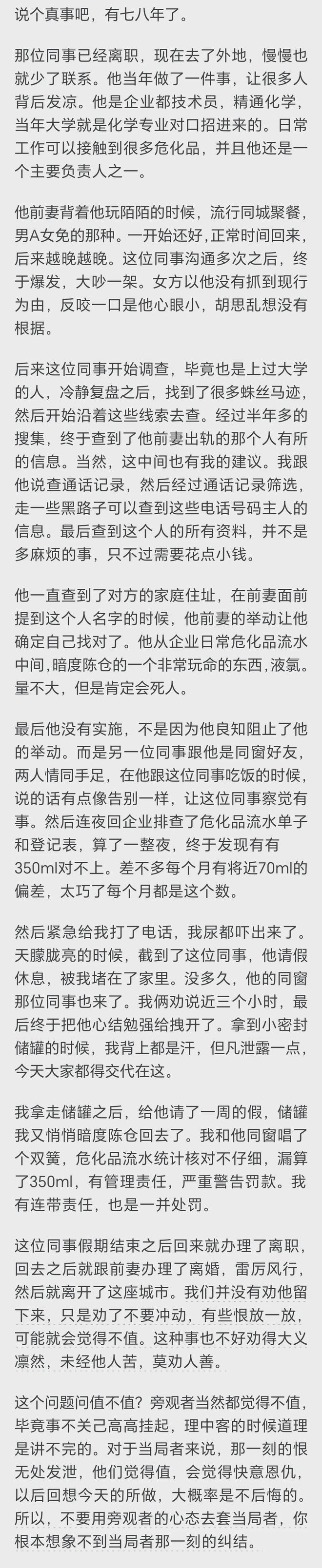 陌陌急速版苹果陌陌极速版和陌陌有什么区别-第2张图片-太平洋在线下载