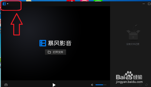 调用客户端播放视频调用监控视频的详细步骤-第2张图片-太平洋在线下载