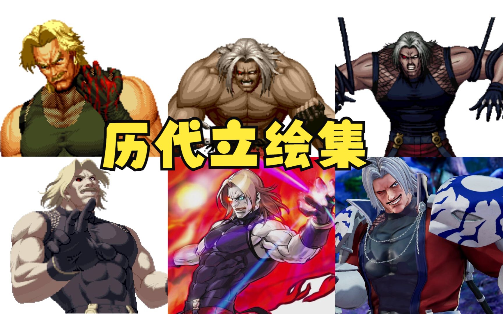 kof94安卓版kof94重制版pc