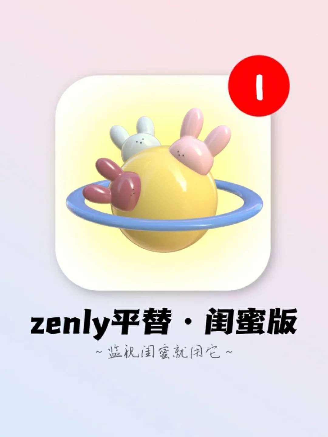 zenly安卓版旧版zenly安卓地图不详细具体-第2张图片-太平洋在线下载