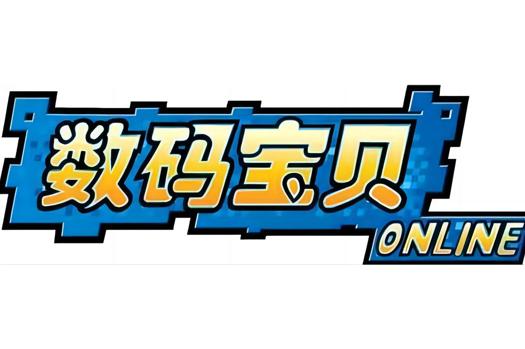 神奇数码世界安卓版登录数码世界咖喱宅牛-第1张图片-太平洋在线下载
