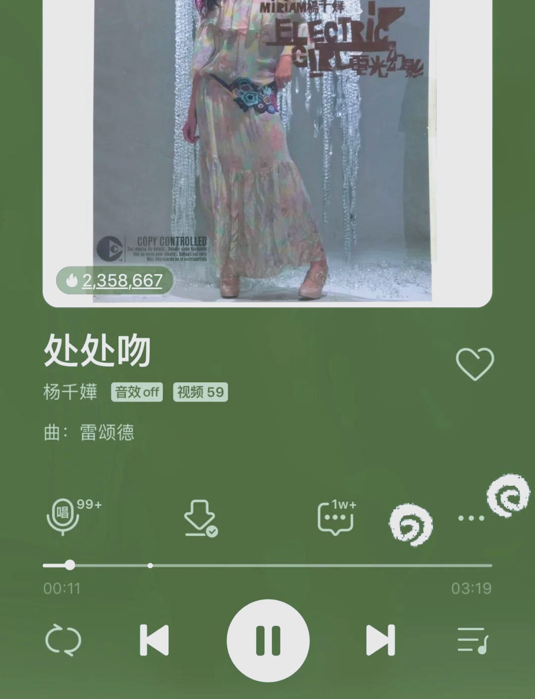 苹果8手机铃声原声版苹果8怎么设置来电铃声歌曲-第2张图片-太平洋在线下载