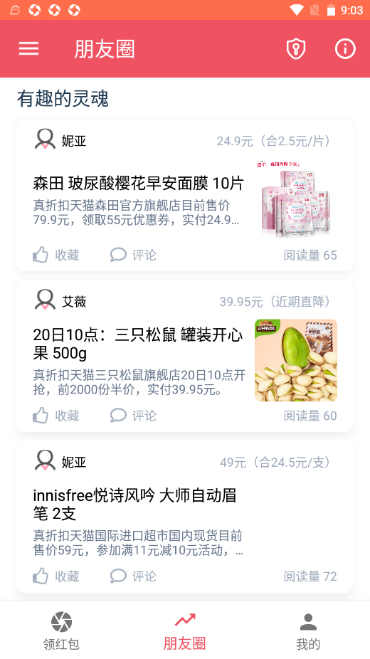 果仁部落下载苹果版囧次元苹果版下载怎么安装