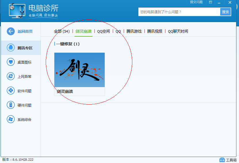 提出客户端cf显示被踢出客户端