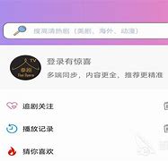 泰剧迷苹果粉色版最近很火很好看的泰剧-第2张图片-太平洋在线下载