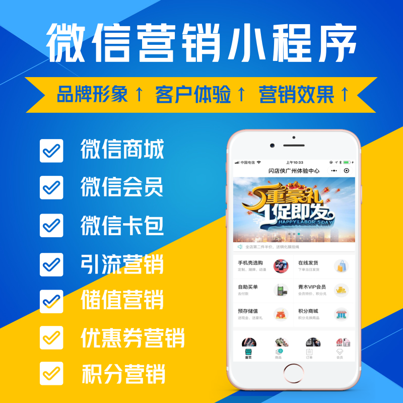 微小宝客户端微小宝广告平台-第1张图片-太平洋在线下载