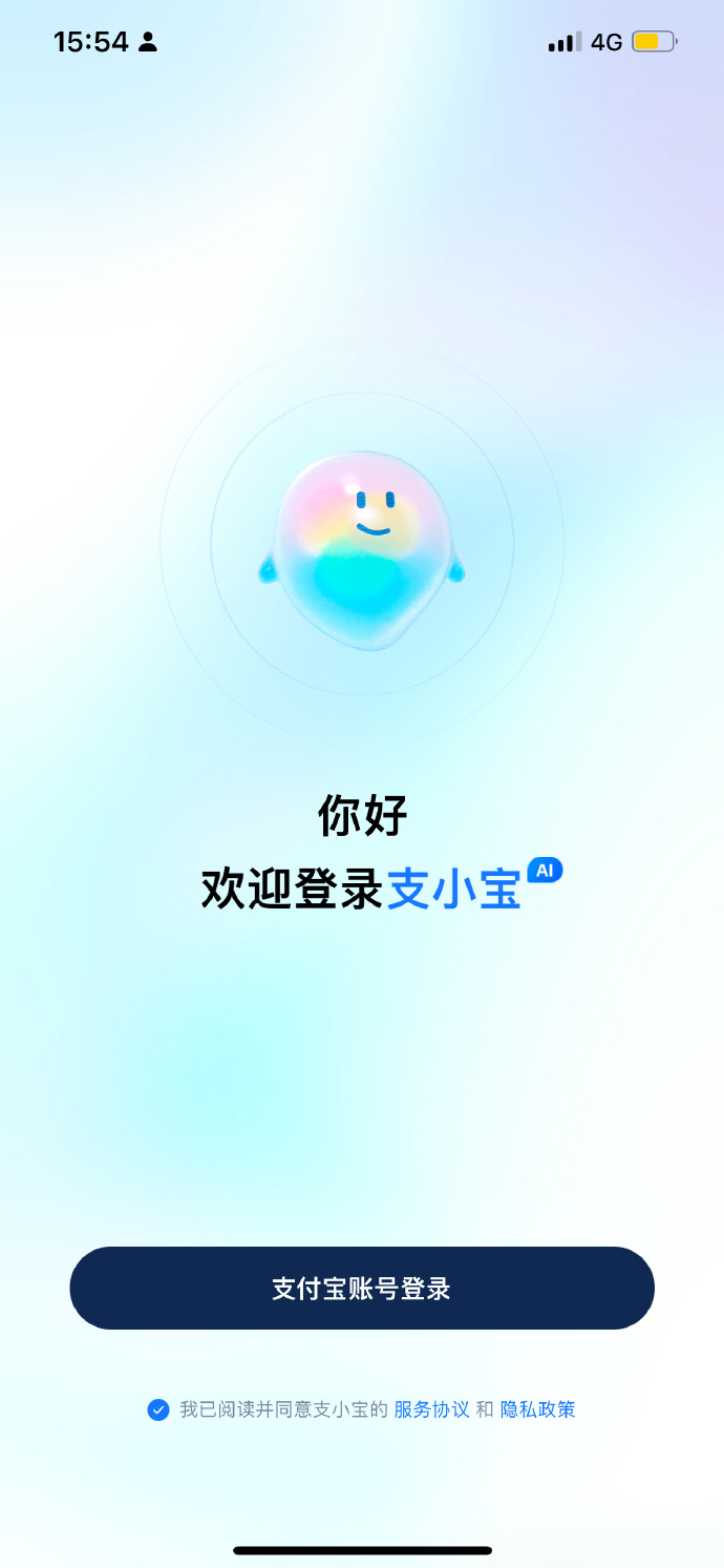 微小宝客户端微小宝广告平台-第2张图片-太平洋在线下载